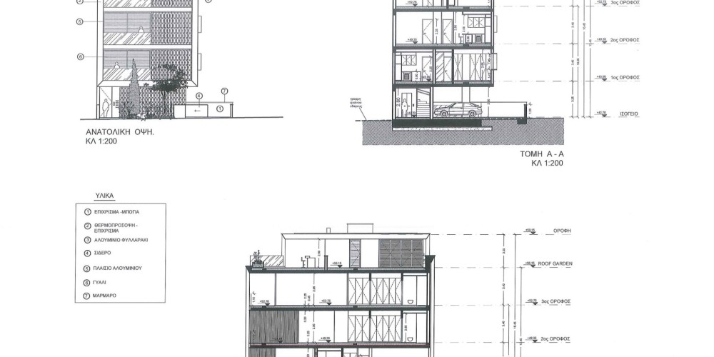 Four apartments in Petrou & Pavlou, Limassol — floor plan 3